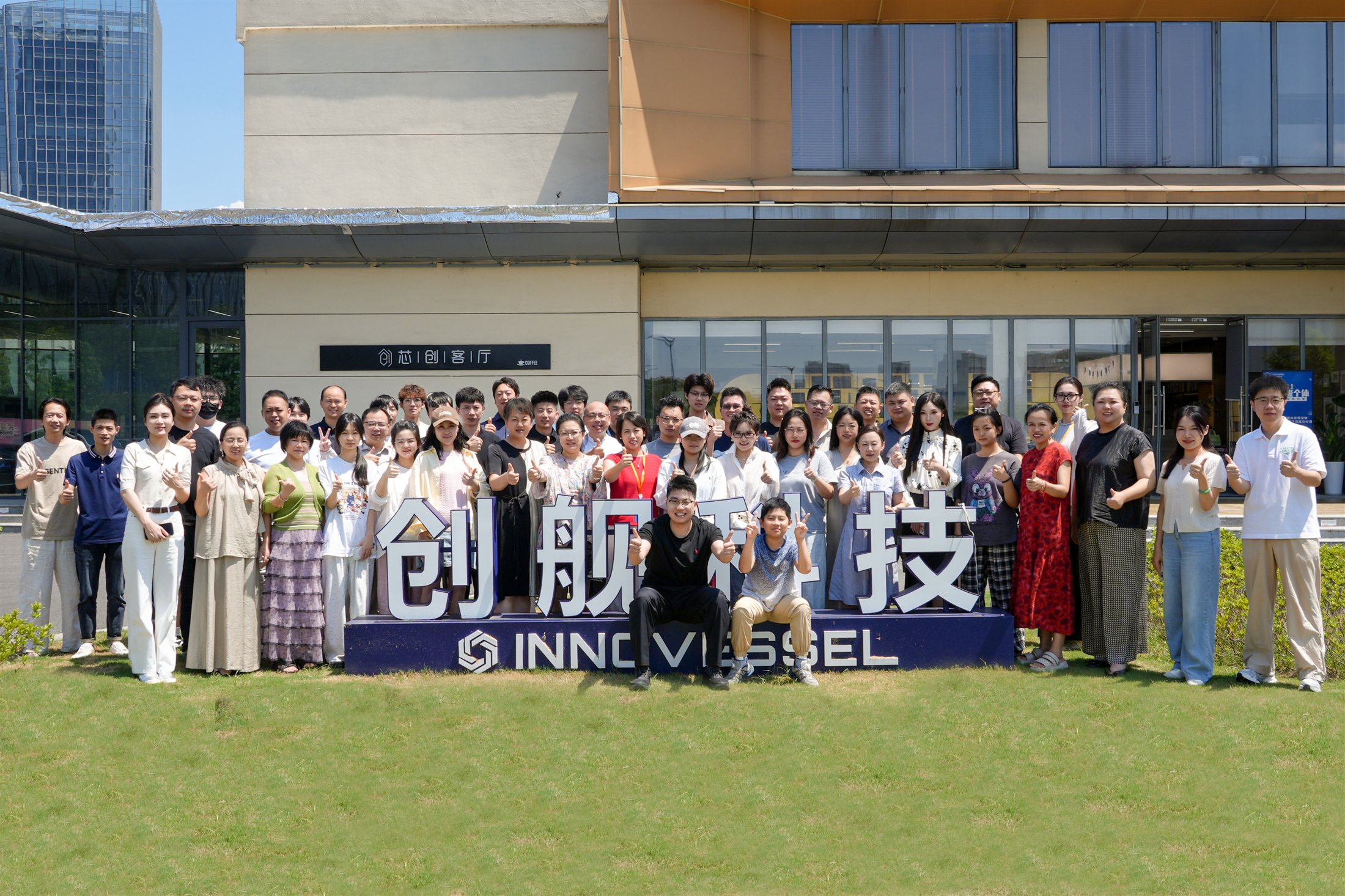 第15期AI实战与商业变现线下培训课学员纪念合影
